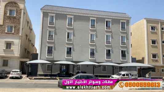 ابتكار سواترومظلات ظل الاختيارالاول0114996351