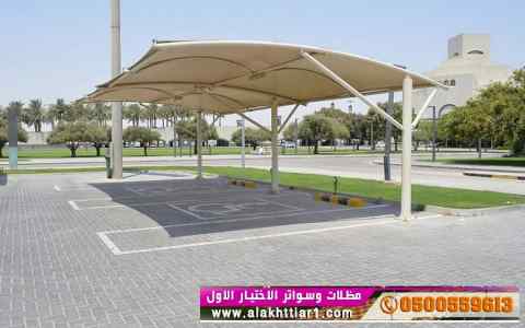 ابتكار سواترومظلات ظل الاختيارالاول0114996351
