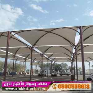 الاختيارالاول✅مظلات بالريموت, ابتكار014996351