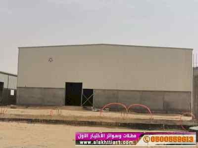 هناجرومظلات ظل ابتكار الاختيارالاول0114996351