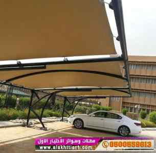 مظلات ظل ابتكار الاختيارالاول0114996351 سواتر