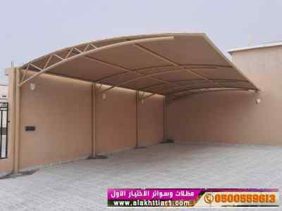 مظلات ظل ابتكار الاختيارالاول0114996351 سواتر