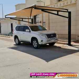 مظلات ظل ابتكار الاختيارالاول0114996351 سواتر
