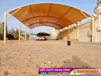 ابتكار سواترومظلات ظل الاختيارالاول0114996351
