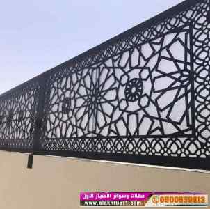سواترومظلات ظل ابتكار الاختيارالاول0114996351