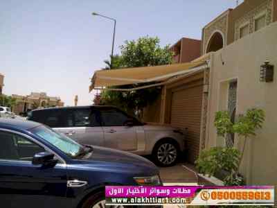 الاختيارالاول✅مظلات بالريموت, ابتكار014996351