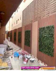 سواترومظلات ظل ابتكار الاختيارالاول0114996351