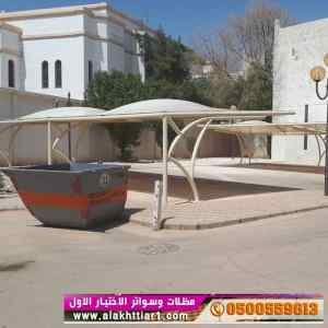 ابتكار سواترومظلات ظل الاختيارالاول0114996351