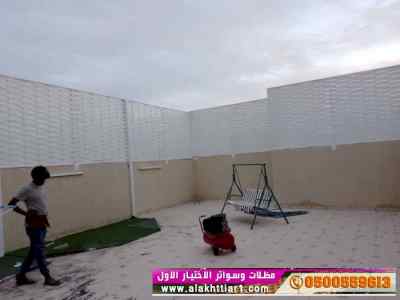 سواترومظلات ظل ابتكار الاختيارالاول0114996351