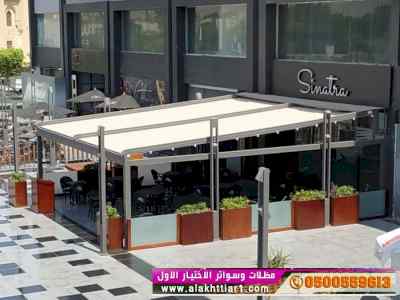 ألاختيارالاول✅مظلات بالريموت, أبتكار014996351