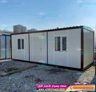 هناجرومظلات ظل ابتكار الاختيارالاول0114996351
