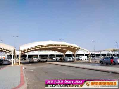 أبتكار سواترومظلات ظل الاختيارالاول0114996351