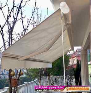 أبتكار سواترومظلات ظل الاختيارالاول0114996351