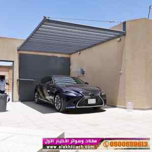 أبتكار سواترومظلات ظل الاختيارالاول0114996351