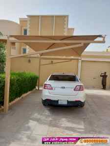 ألاختيارالاول✅مظلات بالريموت, أبتكار014996351