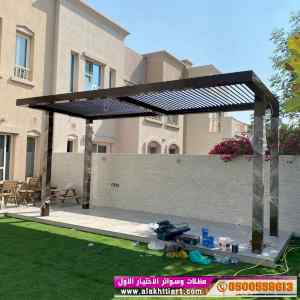 أبتكار سواترومظلات ظل الاختيارالاول0114996351