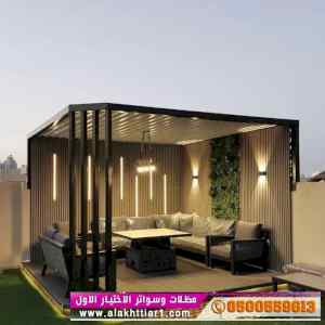 أبتكار سواترومظلات ظل الاختيارالاول0114996351