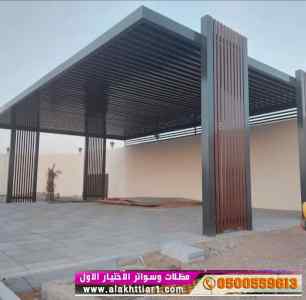 أبتكار سواترومظلات ظل الاختيارالاول0114996351