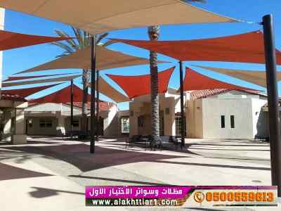 ألاختيارالاول✅مظلات بالريموت, أبتكار014996351