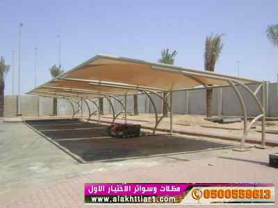 أبتكار سواترومظلات ظل الاختيارالاول0114996351