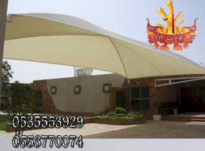 أبتكار سواترومظلات ظل الاختيارالاول0114996351