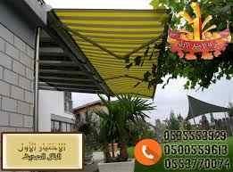 أبتكار سواترومظلات ظل الاختيارالاول0114996351