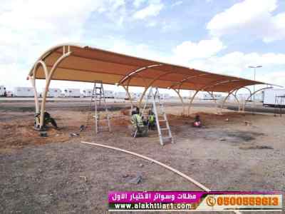 ألاختيارالاول✅مظلات بالريموت, أبتكار014996351