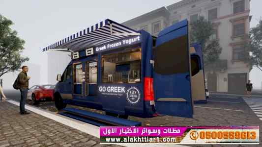 ألاختيارالاول✅مظلات بالريموت, أبتكار014996351