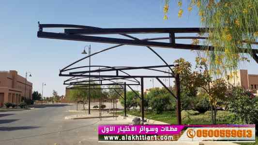 أبتكار سواترومظلات ظل الاختيارالاول0114996351