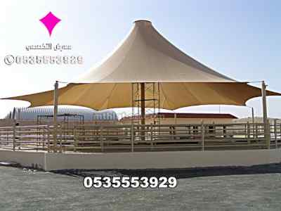  تطوير صناعة الشد الإنشائي والمظلات0500559613