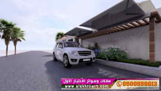 الاختيارالاول✅مظلات بالريموت, ابتكار014996351