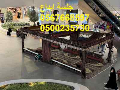   جلسات مريحة بتصاميم راقية