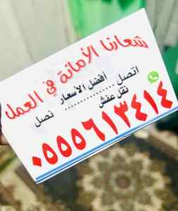 شراء مكيفات مستعملة حي ظهرة لبن 0555613414