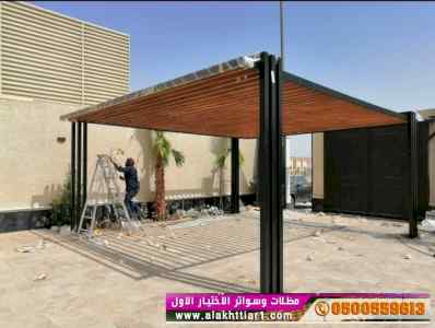 ورشة مظلات أبتكارمعرض الاختيارالاول0114996351