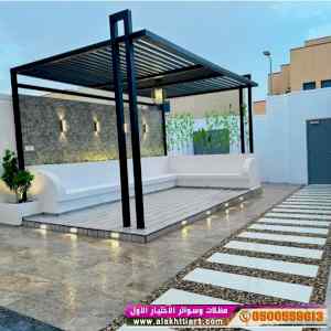 ورشة مظلات أبتكارمعرض الاختيارالاول0114996351