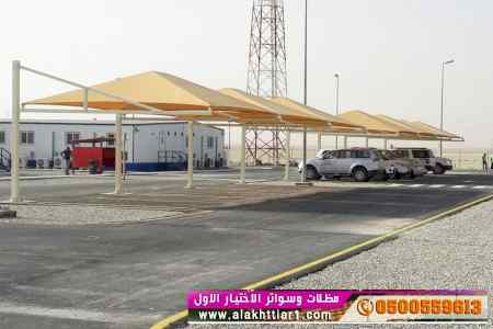 أبتكار سواترومظلات ظل الاختيارالاول0114996351