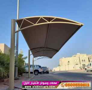 ورشة مظلات أبتكارمعرض الاختيارالاول0114996351