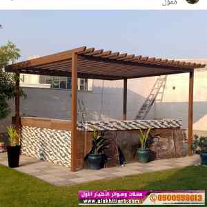 ورشة مظلات أبتكارمعرض الاختيارالاول0114996351
