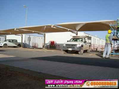 ورشة مظلات أبتكارمعرض الاختيارالاول0114996351