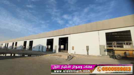 ورشة مظلات أبتكارمعرض الاختيارالاول