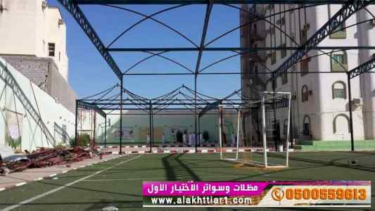 ورشة مظلات أبتكارمعرض الاختيارالاول0114996351