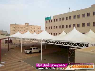 ورشة مظلات أبتكارمعرض الاختيارالاول0114996351