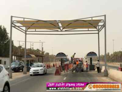ورشة مظلات أبتكارمعرض الاختيارالاول0114996351