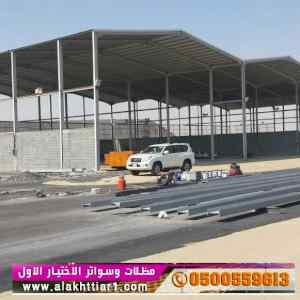 ورشة مظلات أبتكارمعرض الاختيارالاول0114996351