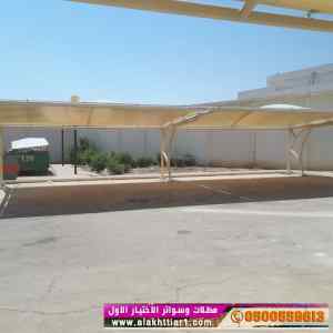 ورشة مظلات أبتكارمعرض الاختيارالاول0114996351