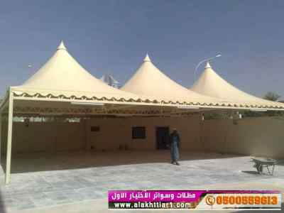 ورشة مظلات أبتكارمعرض الاختيارالاول