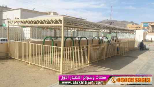 ورشة مظلات أبتكارمعرض الاختيارالاول