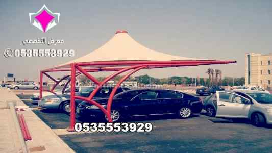 PVC Wall Mount Car Parking Shade 0500559613