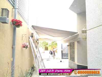 ورشة مظلات أبتكارمعرض الاختيارالاول