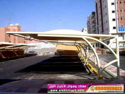 ورشة مظلات أبتكارمعرض الاختيارالاول